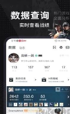 小黑盒最新版 V1.3.303安卓版