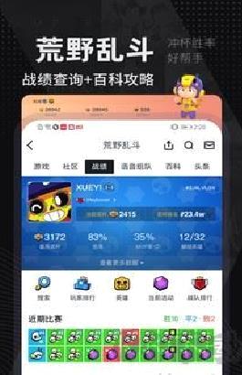 小黑盒最新版 V1.3.303安卓版