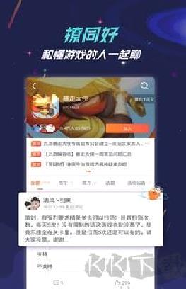 九游游戏平台 v8.0.9.2安卓版