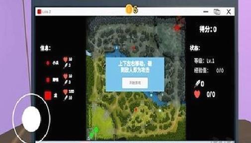 Up主模拟器最新版 v1.0中文版