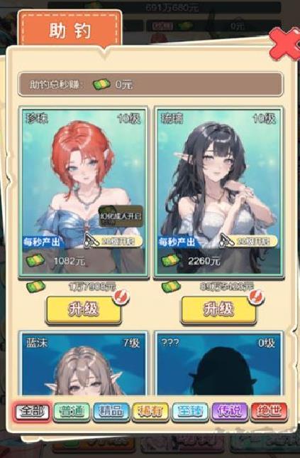 海钓高手正版 v.1.0