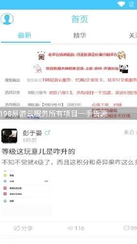 奇异社区老版本 v.2.03