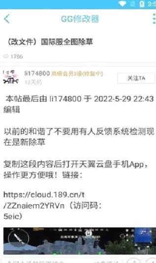 奇异社区老版本 v.2.03