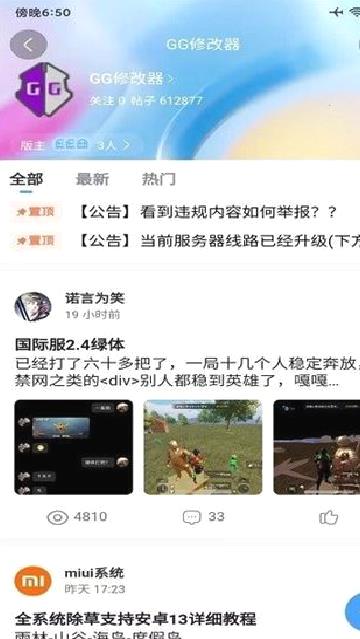 奇异社区老版本 v.2.03