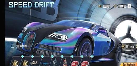 绝地求生开箱模拟器中文版 v.1.0.86