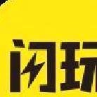 闪玩破解版 v.1.9.5