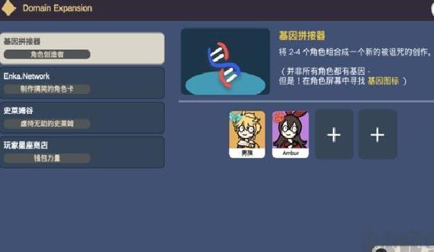 原神抽卡模拟器大聪明版 v.0.39