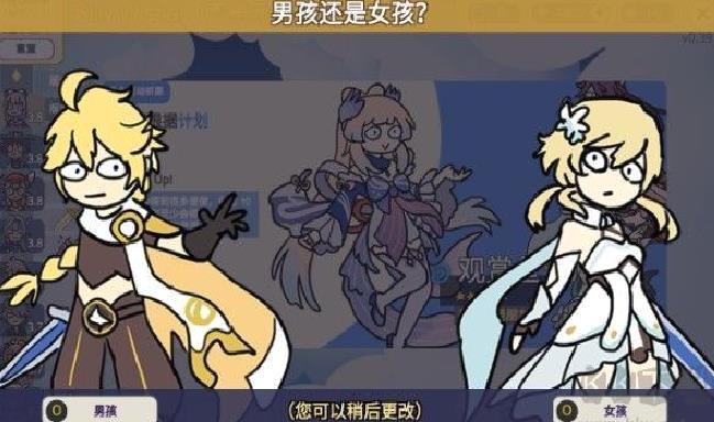 原神抽卡模拟器大聪明版 v.0.39
