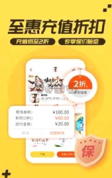 游戏fan正式版 v3.0.2