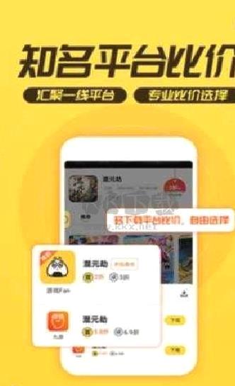 游戏fan正式版 v3.0.2