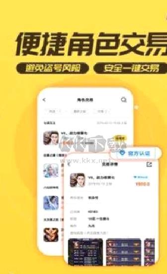 游戏fan正式版 v3.0.2