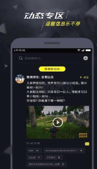 一号玩家最新版 v5.1.1