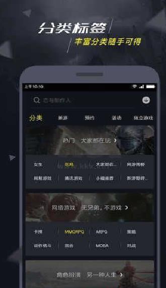 一号玩家最新版 v5.1.1