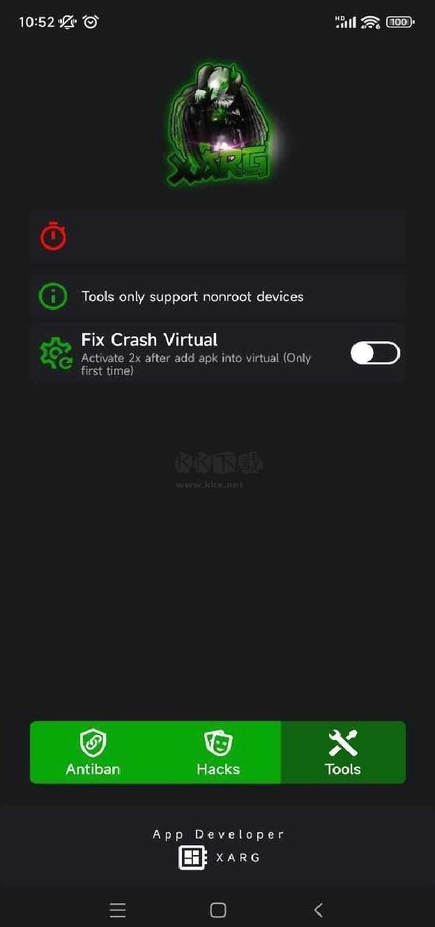 ar全防免费版 v2.6