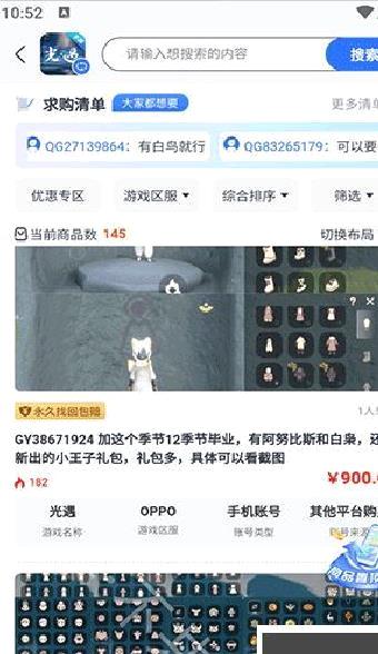 创游官网版 v4.0.7
