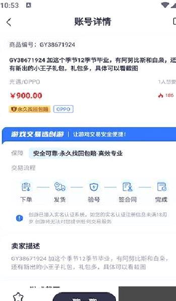 创游官网版 v4.0.7