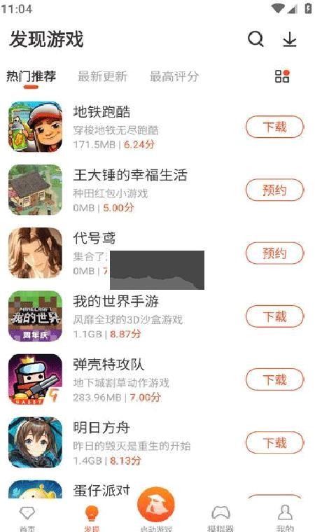 侠玩助手安卓版 v2.9.9