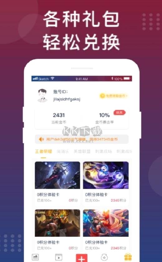 福利猫APP2024最新版 v1.0