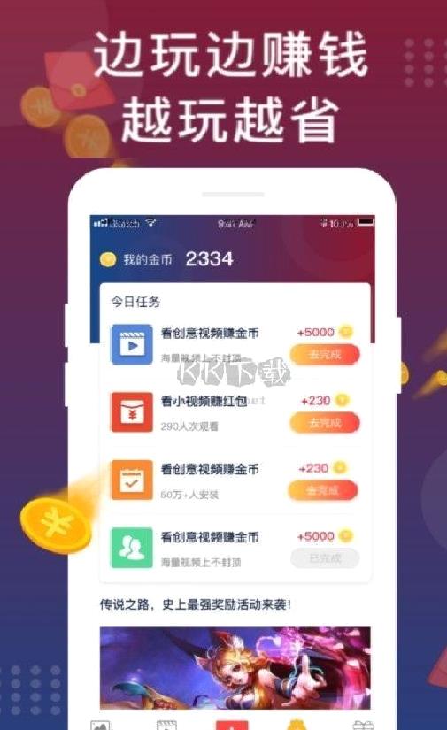 福利猫APP2024最新版 v1.0