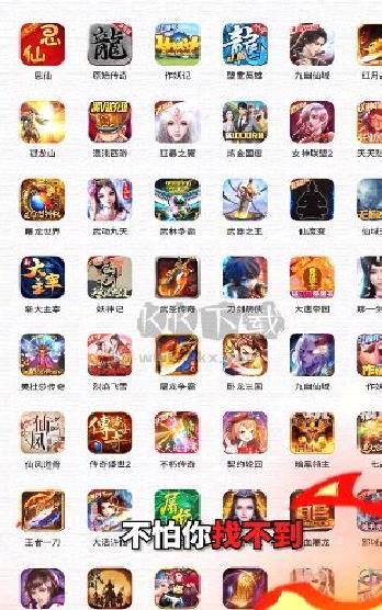 17玩游戏盒子最新版 v2.4.2