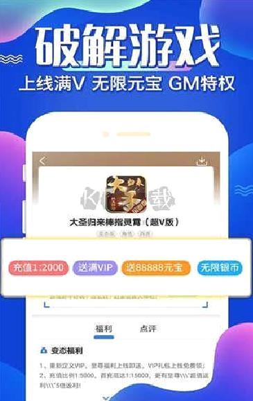 懂游戏2024最新版 v8.4.3