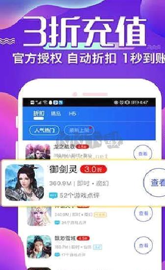 懂游戏2024最新版 v8.4.3