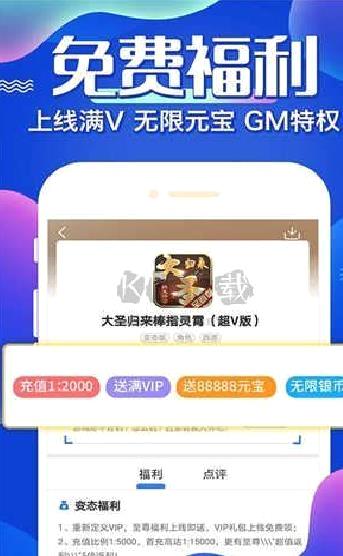 懂游戏2024最新版 v8.4.3