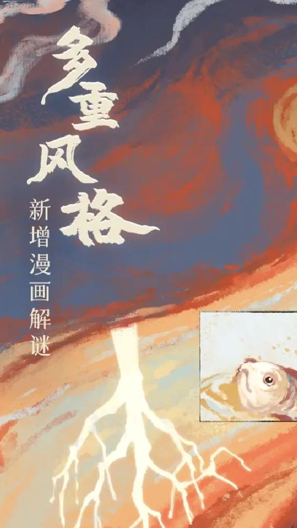 栖云异梦2瑶山谣安卓版 v1.0.0官方版