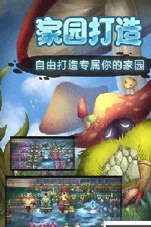 灵魂岛 v1.0.3最新版