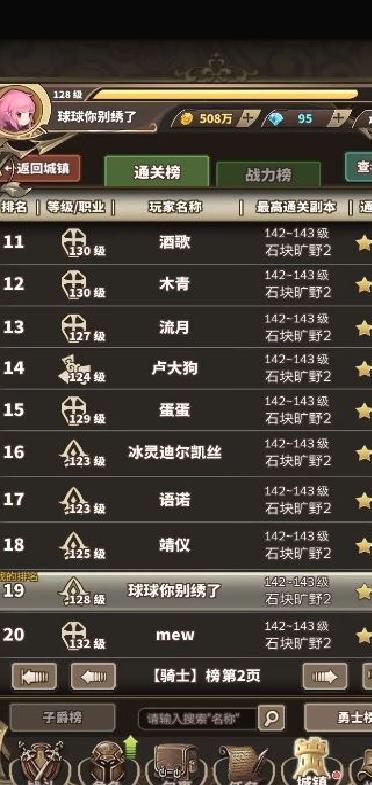 无尽大冒险安卓版二次元放置手游 V1.231219.0官方版