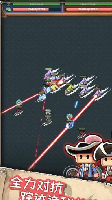 小小航海士外传内购版 v1.4.1