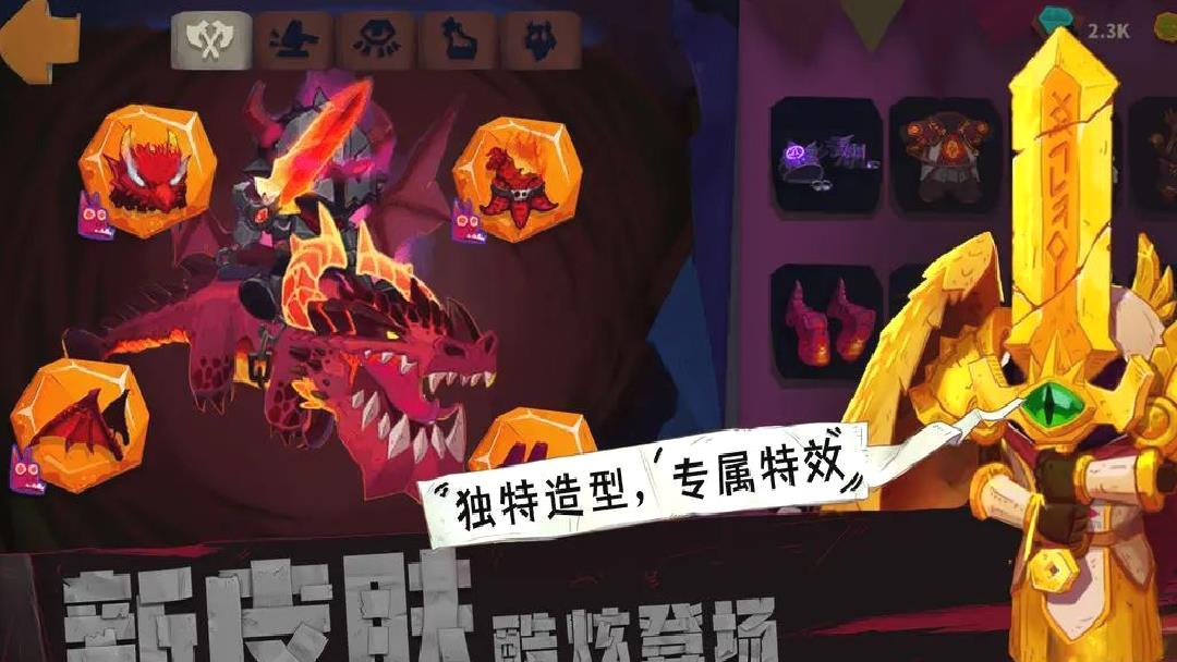 独奏骑士官方版暗黑养成手游 V1.1.554安卓版