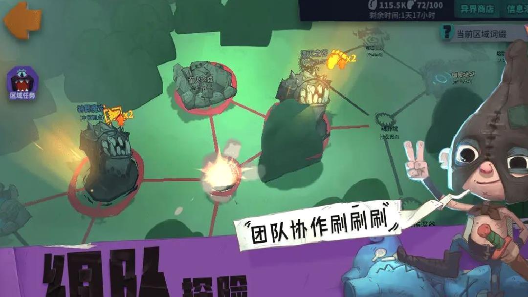 独奏骑士官方版暗黑养成手游 V1.1.554安卓版