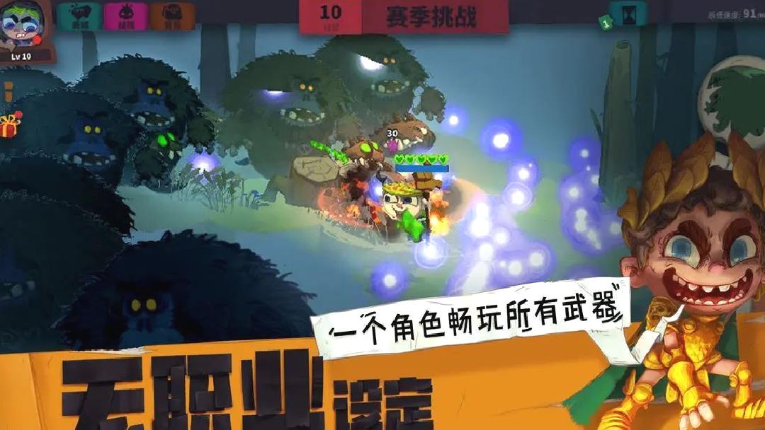 独奏骑士官方版暗黑养成手游 V1.1.554安卓版