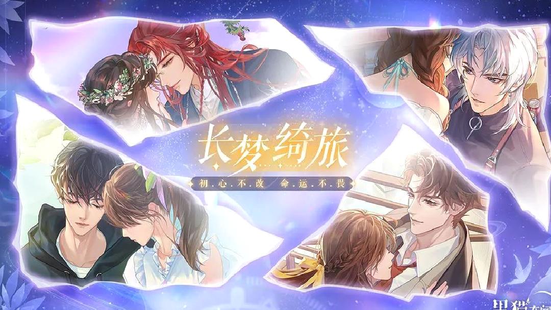 黑猫奇闻社最新版 0.20.6安卓版