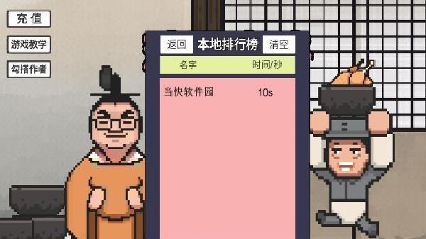 火山哥哥鸡汤来咯 v1.0官网版