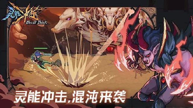 灵能冲击内置MOD菜单版 v1.1.11