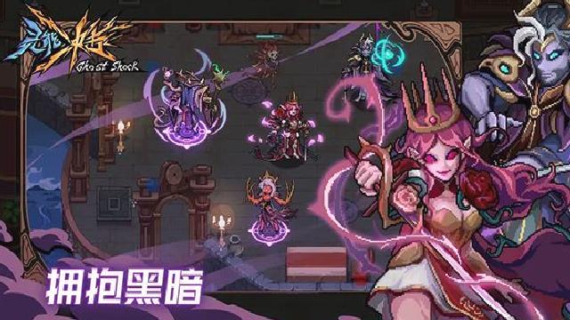 灵能冲击内置MOD菜单版 v1.1.11