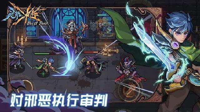 灵能冲击内置MOD菜单版 v1.1.11