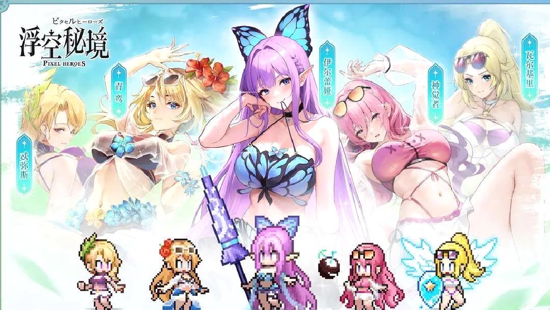浮空秘境安卓版地牢肉鸽闯关手游 V1.4.0官方版