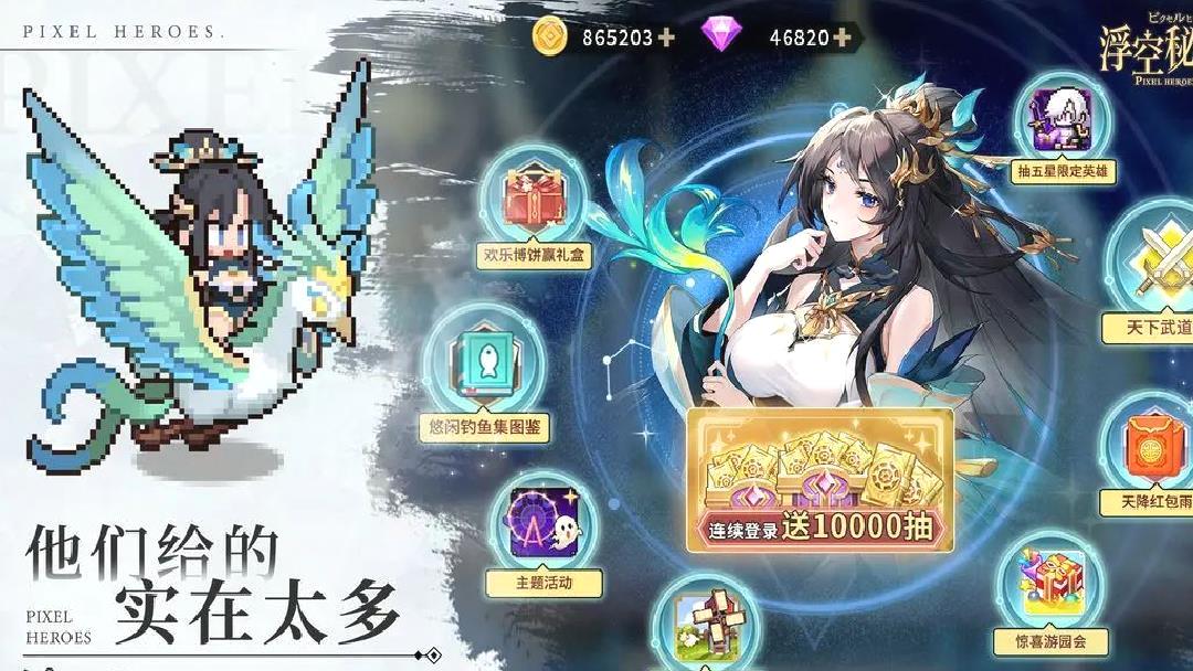 浮空秘境安卓版地牢肉鸽闯关手游 V1.4.0官方版