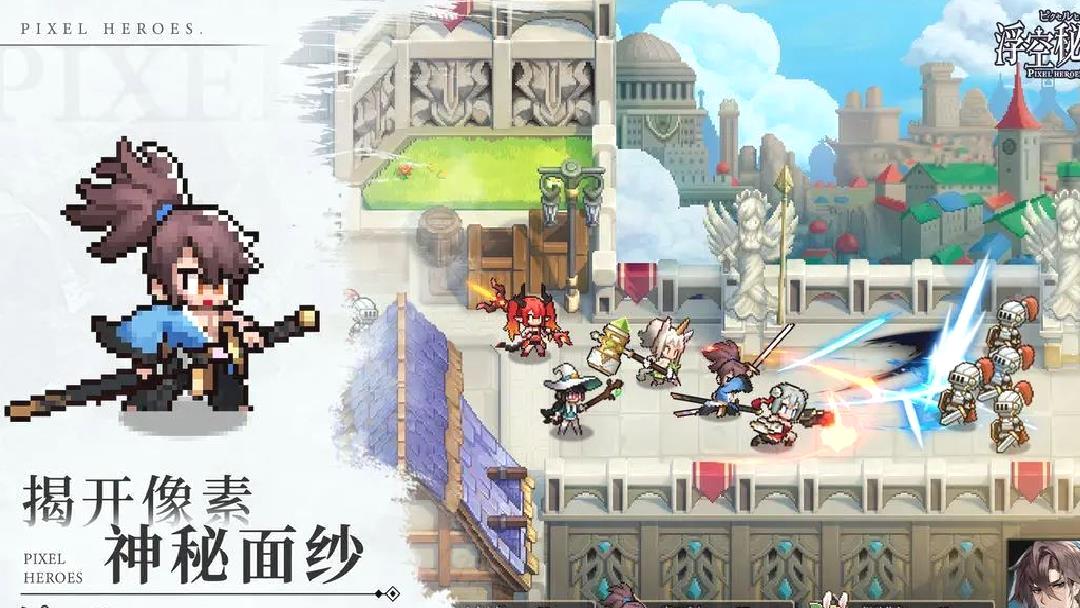 浮空秘境安卓版地牢肉鸽闯关手游 V1.4.0官方版