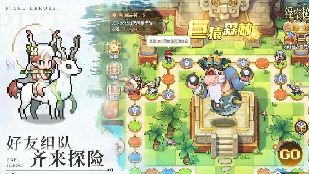 浮空秘境安卓版地牢肉鸽闯关手游 V1.4.0官方版