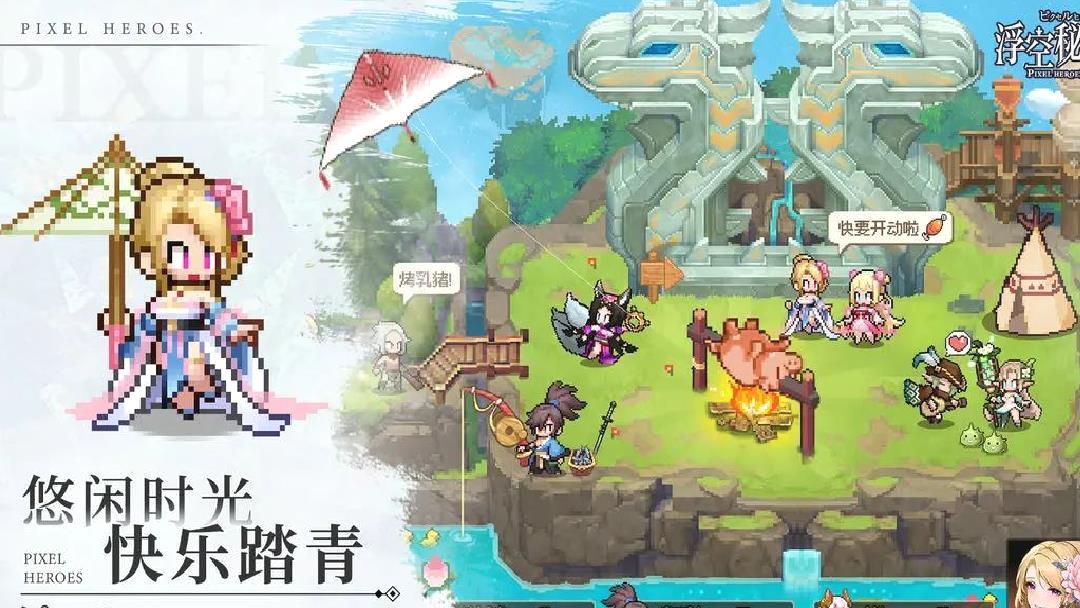 浮空秘境安卓版地牢肉鸽闯关手游 V1.4.0官方版