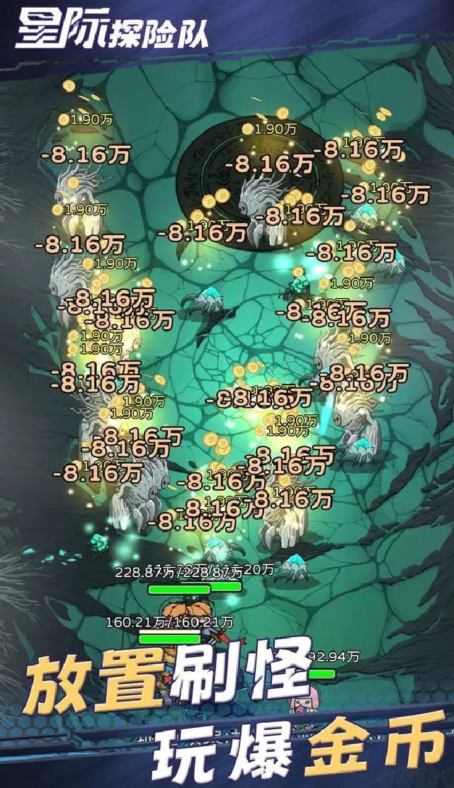 星际探险队官方版单机放置手游 v1.0.2安卓版