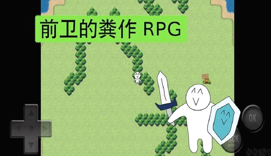 前卫的粪作RPG安卓版搞笑游戏 v1.0.4官方版