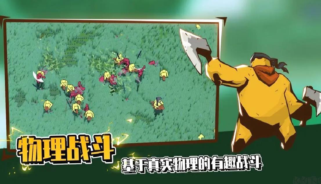 超逼真的攻城模拟器Steam移植版战争游戏 v1.1.68安卓版