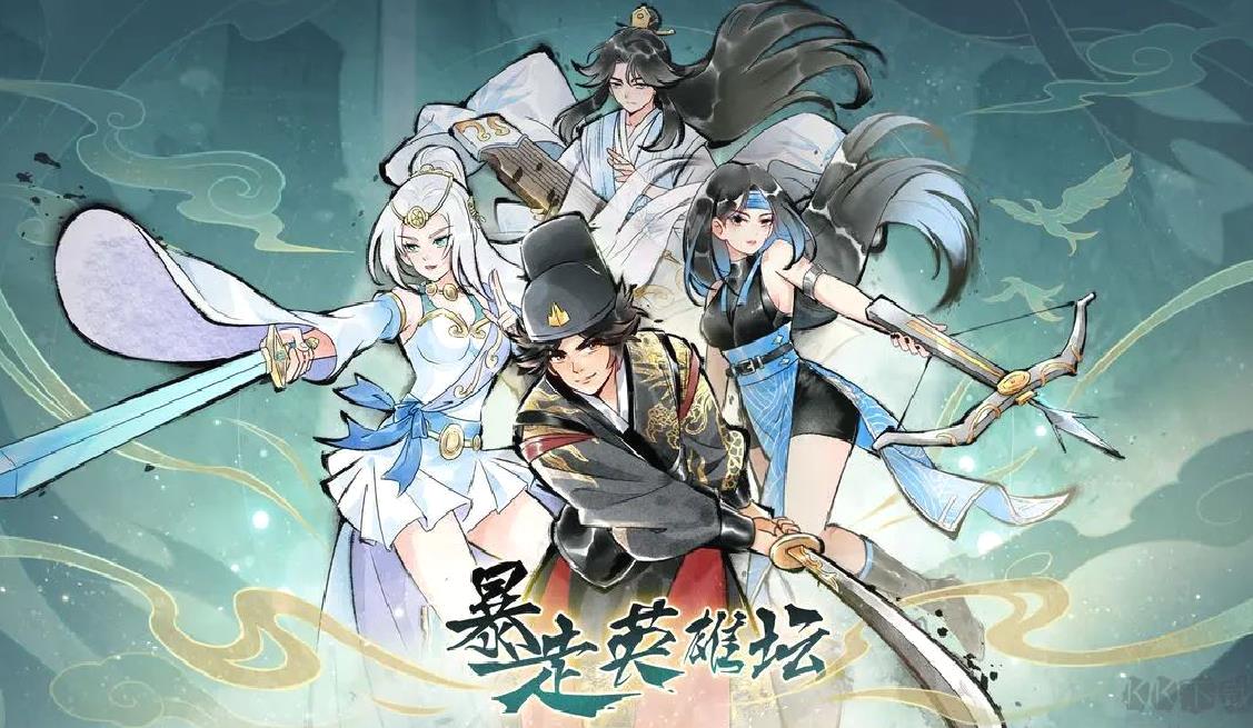 暴走英雄坛官方版 v3.2.4安卓版