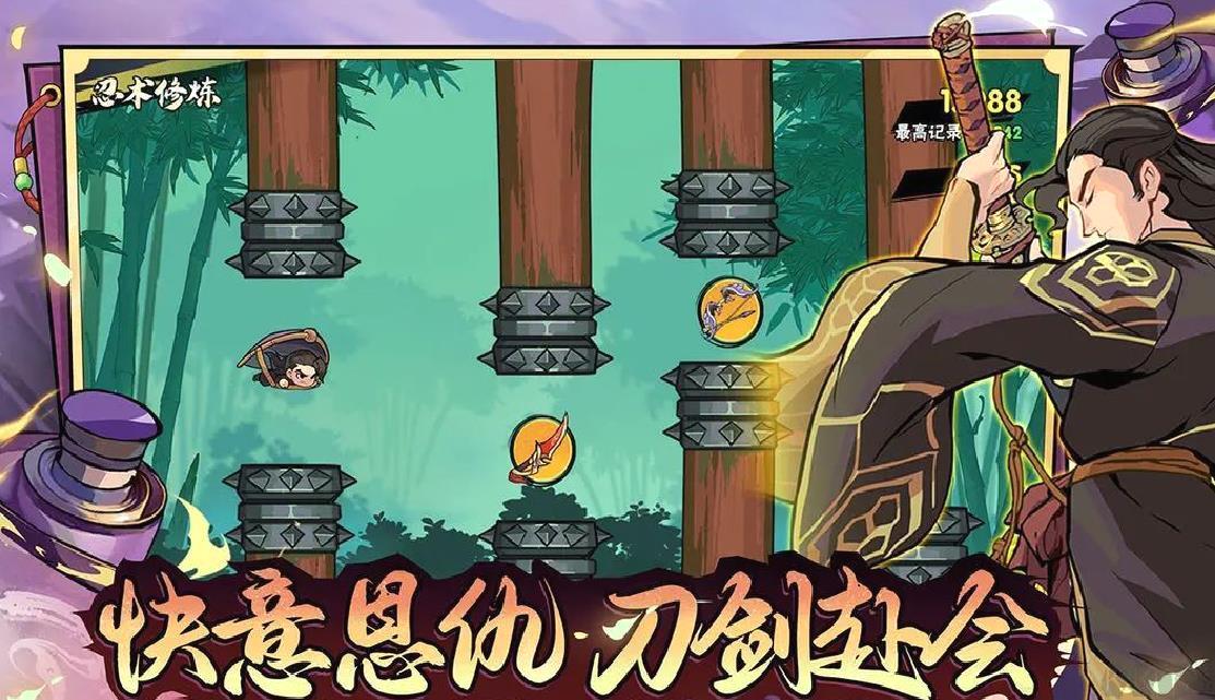 武侠大明星安卓版武侠割草游戏 V1.2官方版