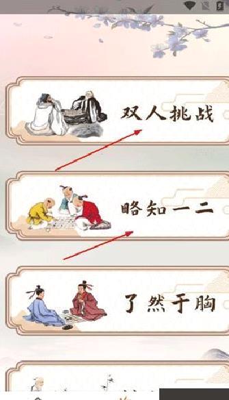 五子棋安卓版 v1.6